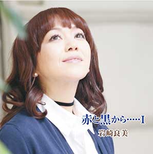 岩崎良美（歌手・女優）オフィシャルサイト(Release Music)