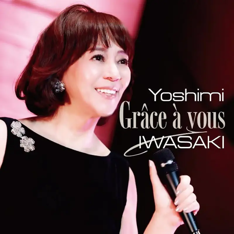 岩崎良美のＣＤ販売 | CD Release
